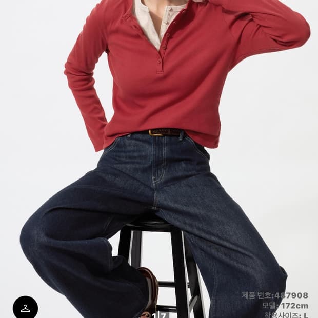 유니클로 립헨리넥 레드 m