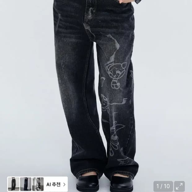 팬시클럽 파워퍼프걸 블랙 데님 팬츠