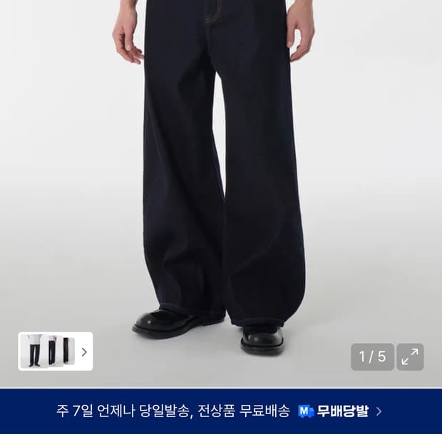 무신사스탠다드 무탠다드 벌룬 데님 팬츠 인디고