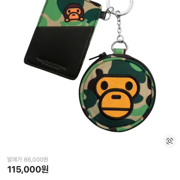 베이프 베이비 마일로 미러 카드 홀더 지갑 