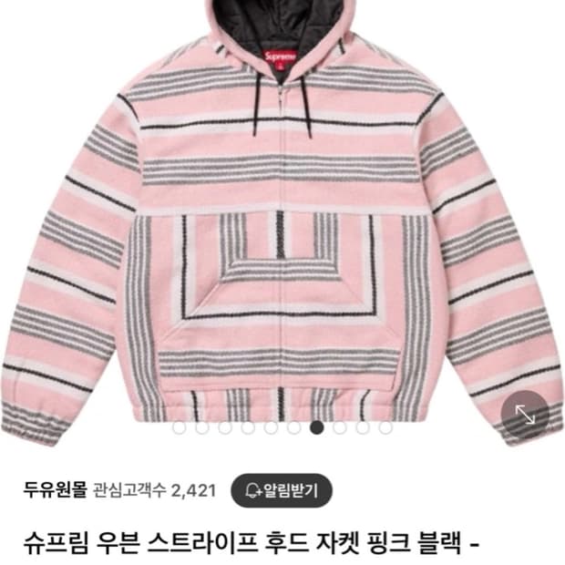 슈프림 후드 자켓 SS25J14 핑크