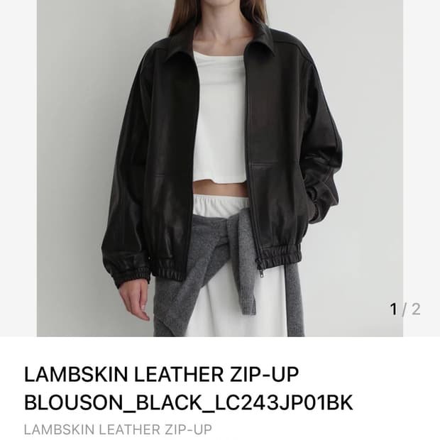 구매) 로우클래식 레더 집업 삽니다