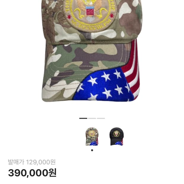 프로젝트gr mfm333  볼캡 판매합니다