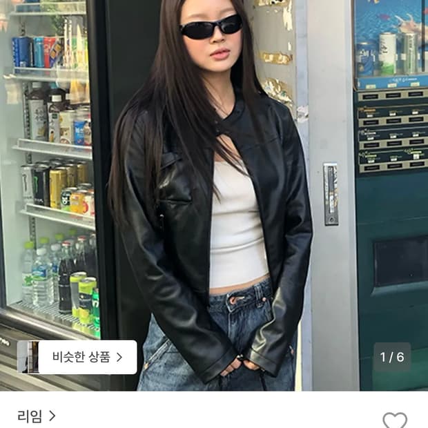 리임 크롭 레더 자켓 s