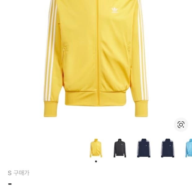 아디다스 파이어버드 노랑 져지