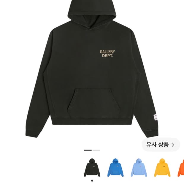 갤러리디파트먼트 90s 로고 후드티 블랙 XXL