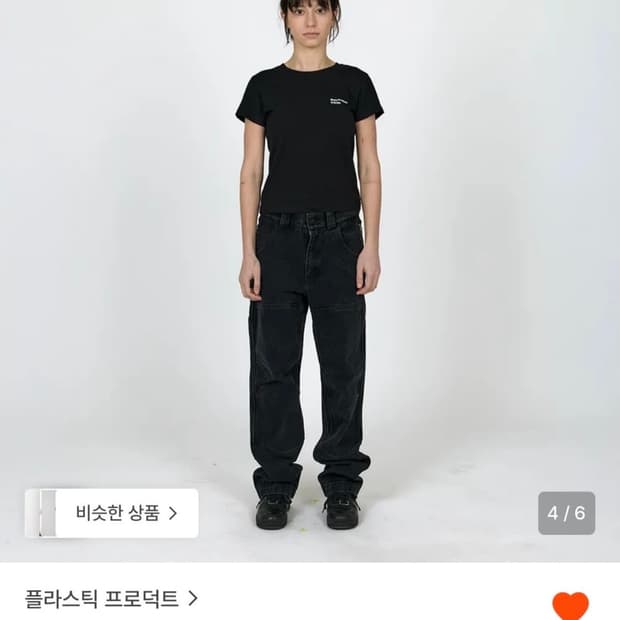플라스틱프로덕트 우먼 반팔 m사이즈