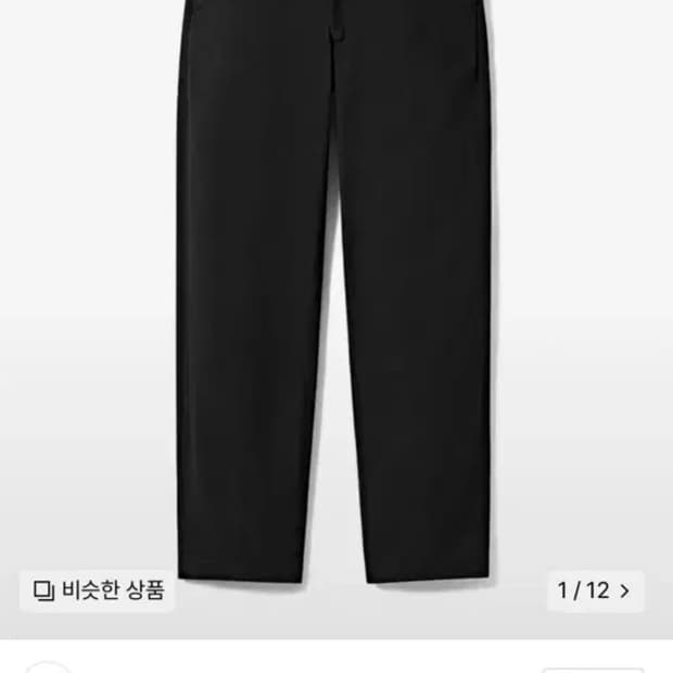 포터리 테이퍼드 치노 팬츠 블랙