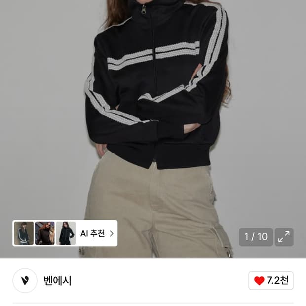 벤에시 레이스 트랙자켓