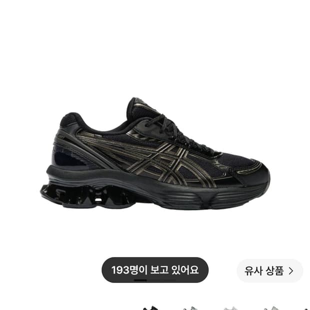 아식스 젤 키네틱 플루언트 그래파이트 그레이 285