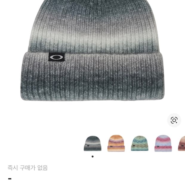 오클리 엘립스 그라디언트 비니 블랙팝니다!