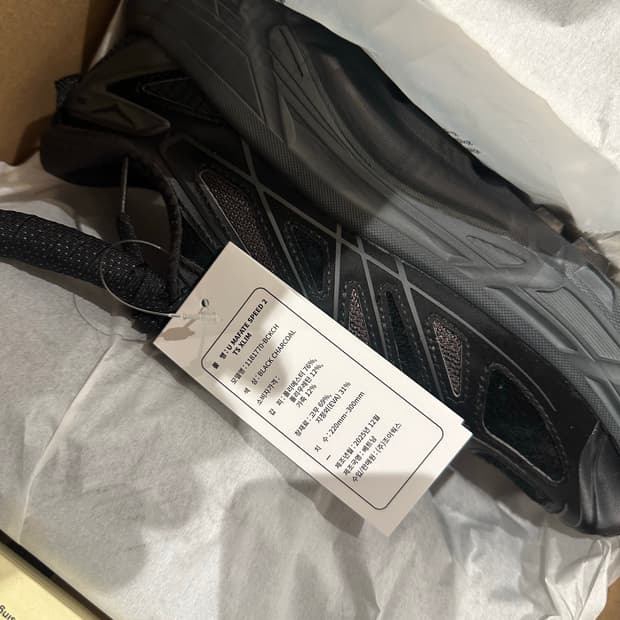 호카 엑슬림 275 새상품