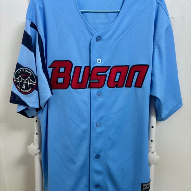 롯데자이언츠 2024 바다 유니폼 어센틱 110 윤동희 마킹