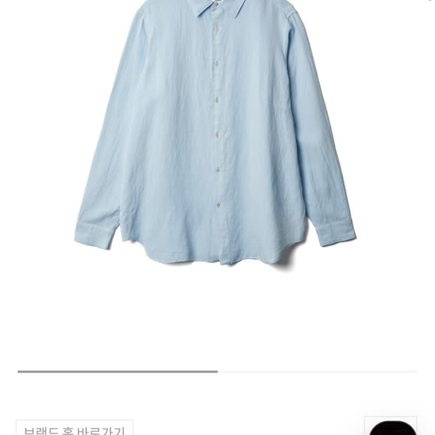 SOE / RAYON PAPER SHIRTS (SAX)