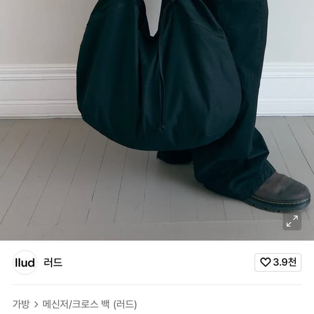러드 코튼 크로스백 블랙