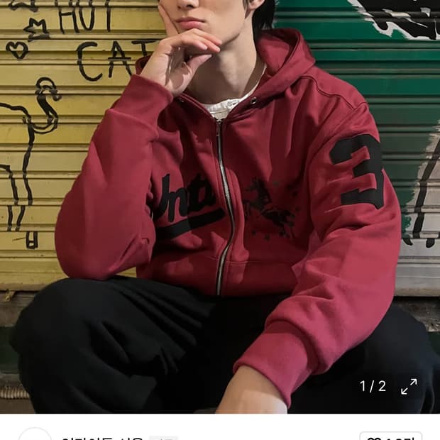 언타이틀 서울 후드집업 버건디 M