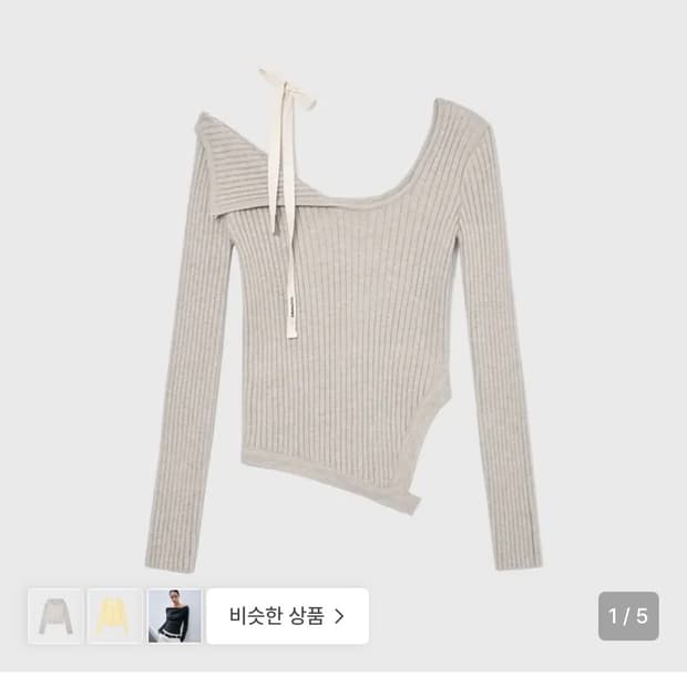 글로니 아이사 니트 오트밀 ISA KNIT TOP OATMEAL