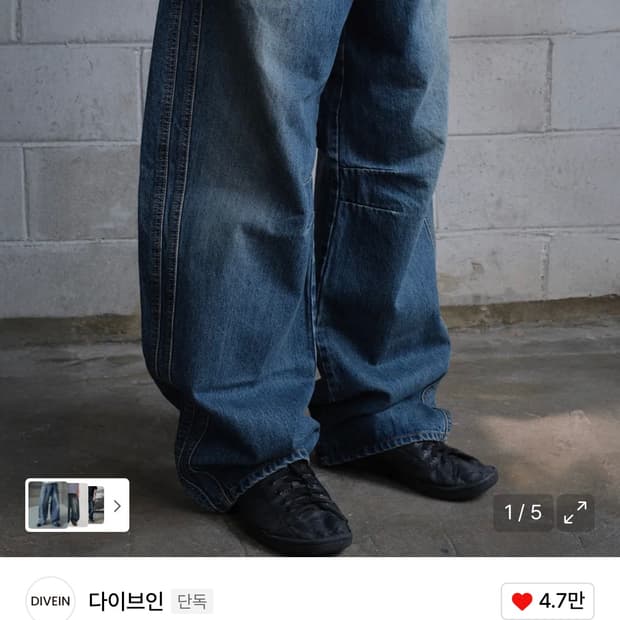 다이브인 팔 사람 구해요~