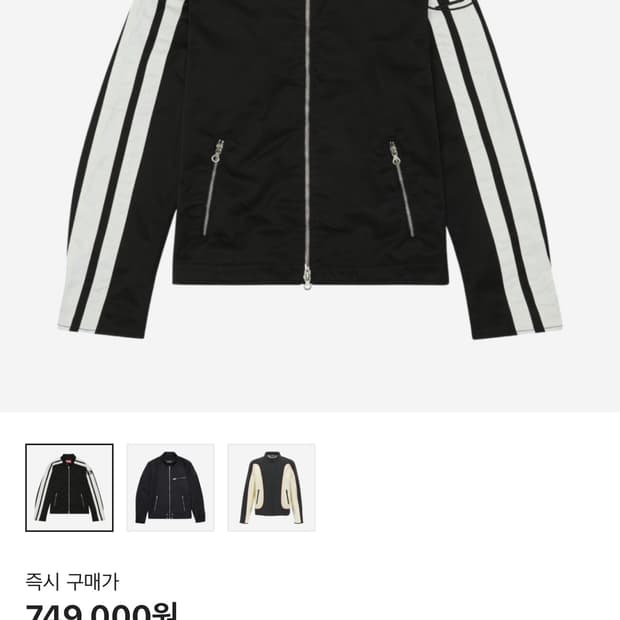 디젤 바이커 자켓 블랙 48사이즈