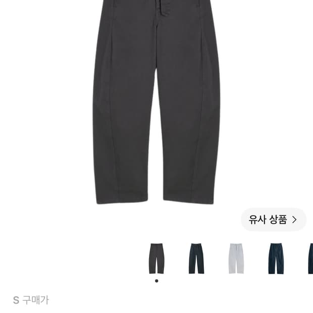 르메르 트위스트 벨티드 팬츠 카본 블루 s
