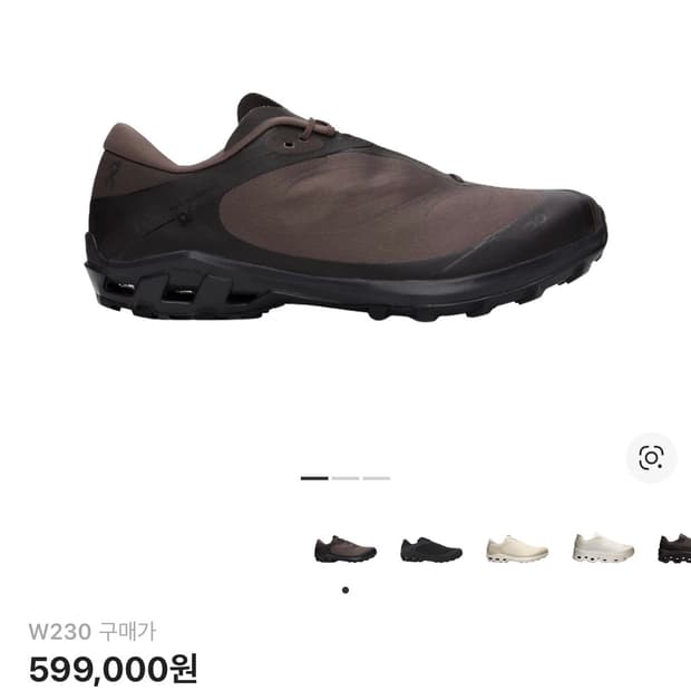 온 러닝 X 포스트 아카이브 팩션 클라우드벤쳐 카카오 (w230)