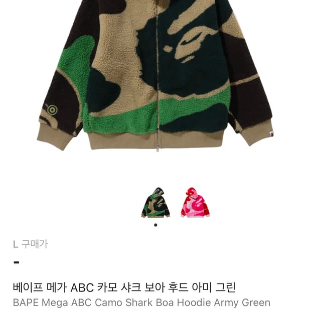 베이프 후드집업 L 정품