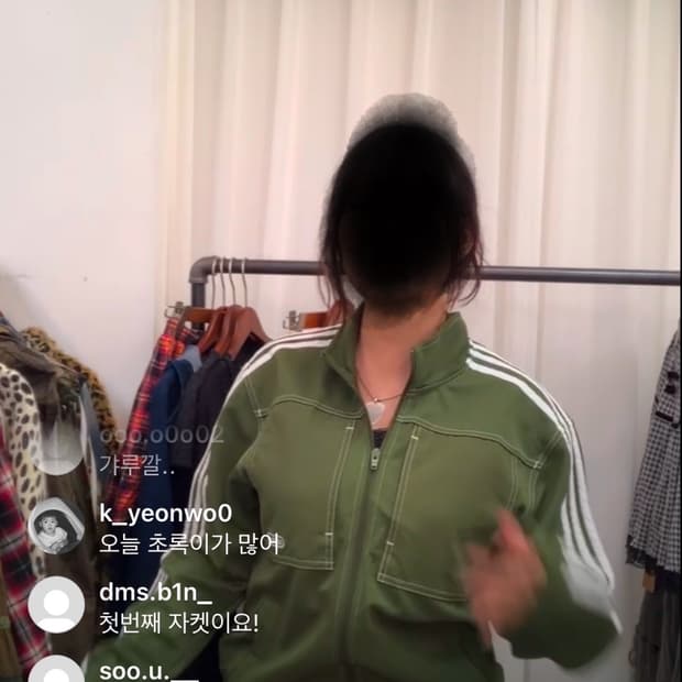 합정진티지 아디다스 져지 y2k