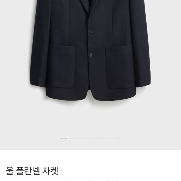 포터리 울 플란넬 자켓 1 블랙