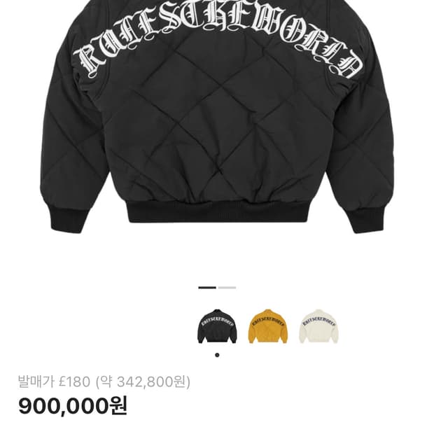 M size 코르테이즈 퀄팅 봄버자켓