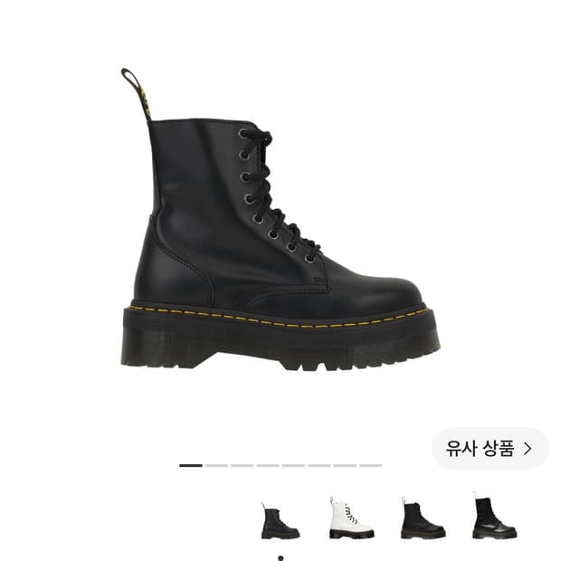 닥터마틴 Dr. Martens Jadon Boots Black