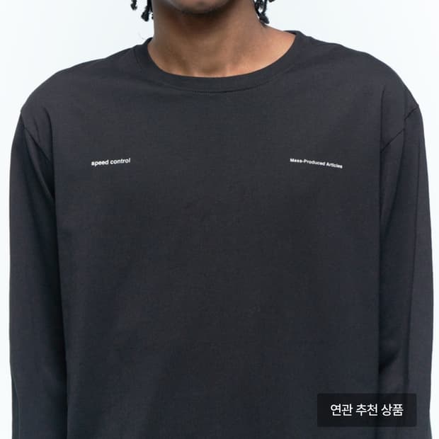 플라스틱프로덕트 mpa speed ctrl 롱슬리브