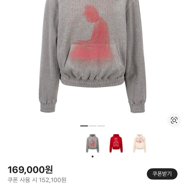 에모스탠스클럽 프렌치 테리 부다 후드