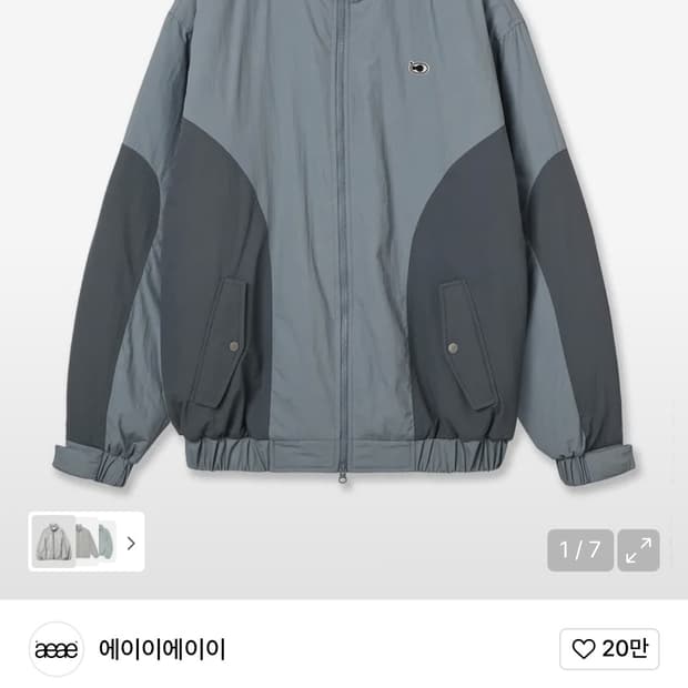 aeae 윈터 파카[그레이]