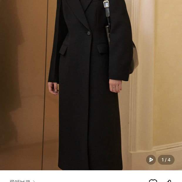 루에브르 실루엣 롱코트