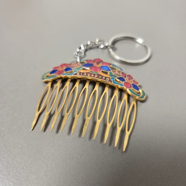 싱가포르 빈티지 헤어핀 커스텀 키링