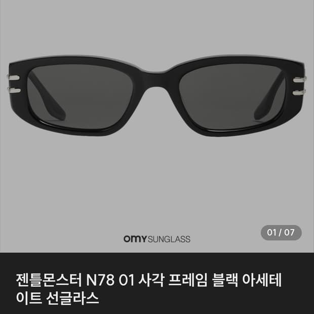 젠틀몬스터 n78 블랙 구해봅니다