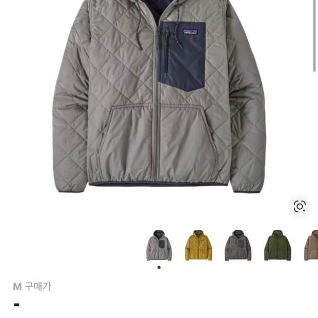 파타고니아 경량패딩 판매합니다