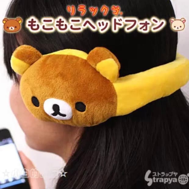 가격고정)리락쿠마 인형 귀도리 헤드셋 헤드폰 귀마개