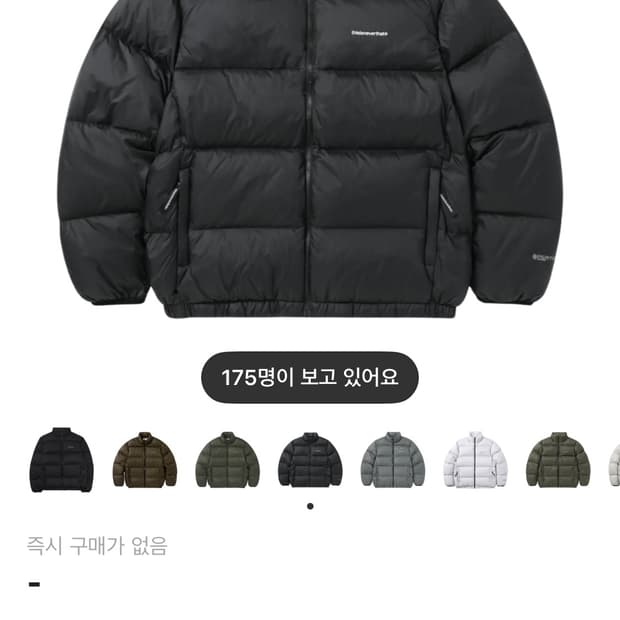 디네댓 패딩 팝니다