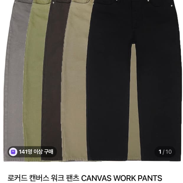 새상품) 로커드 워크팬츠 그레이 XL