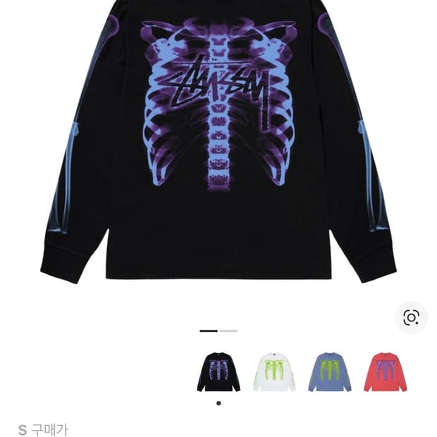 스투시 립케이지 롱슬리브