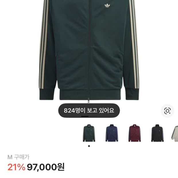 아디다스 베켄바우어 트랙 자켓 셰도우 그린 M