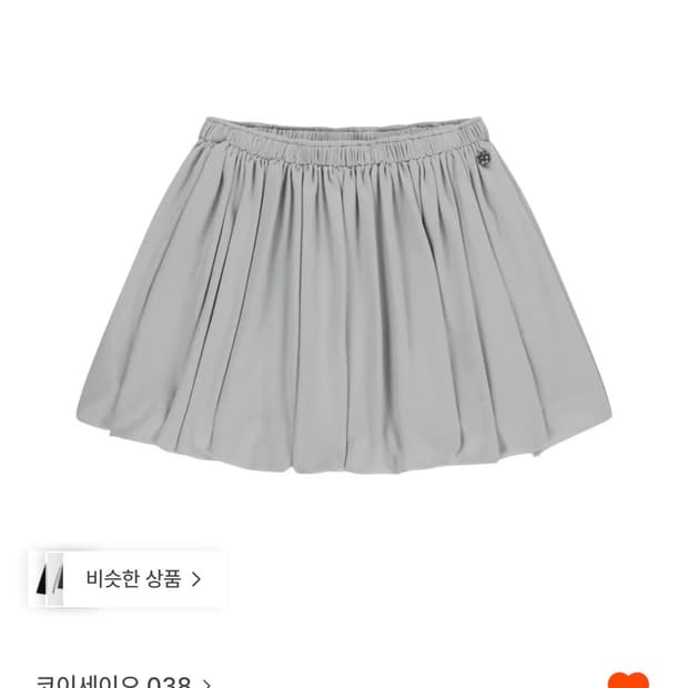 코이세이오038 펌킨 스커트