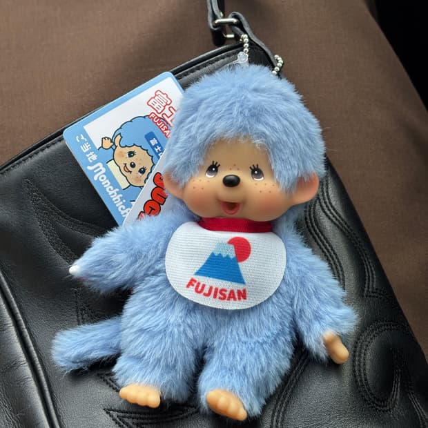 몬치치 키링 후지산 한정