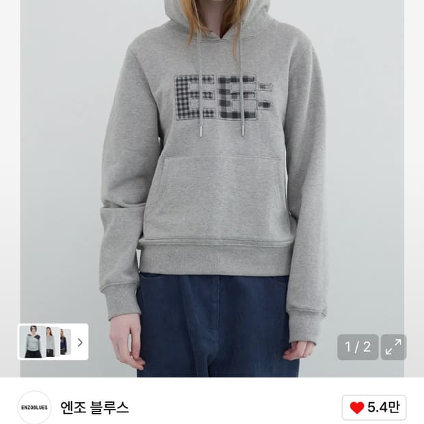 엔조블루스 후디