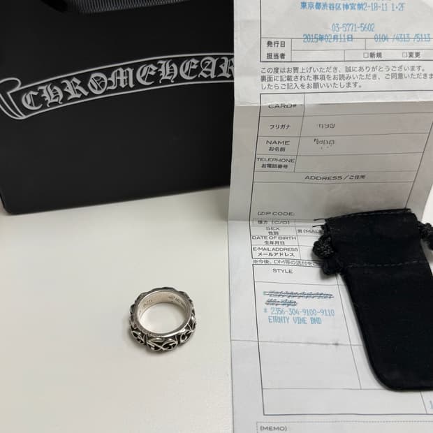 크롬하츠 이터니키 바인 밴드링 us9 인보이스O