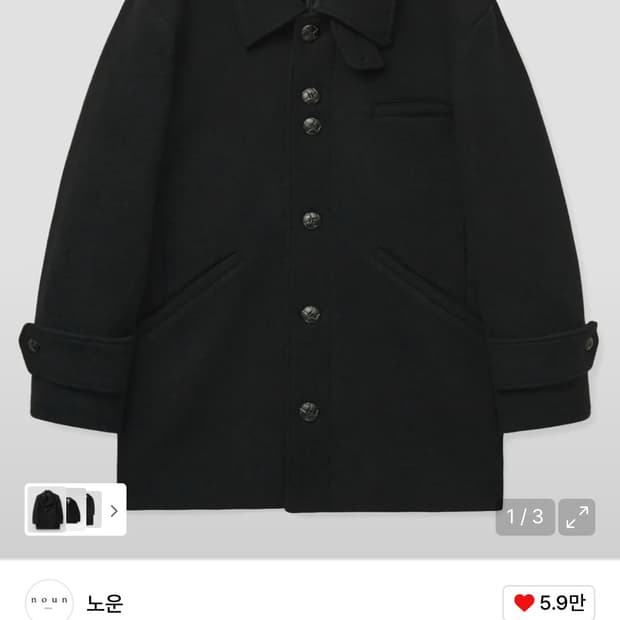 [새상품] 노운 noun 24FW 레더칼라 싱글 하프코트 블랙 2사이즈
