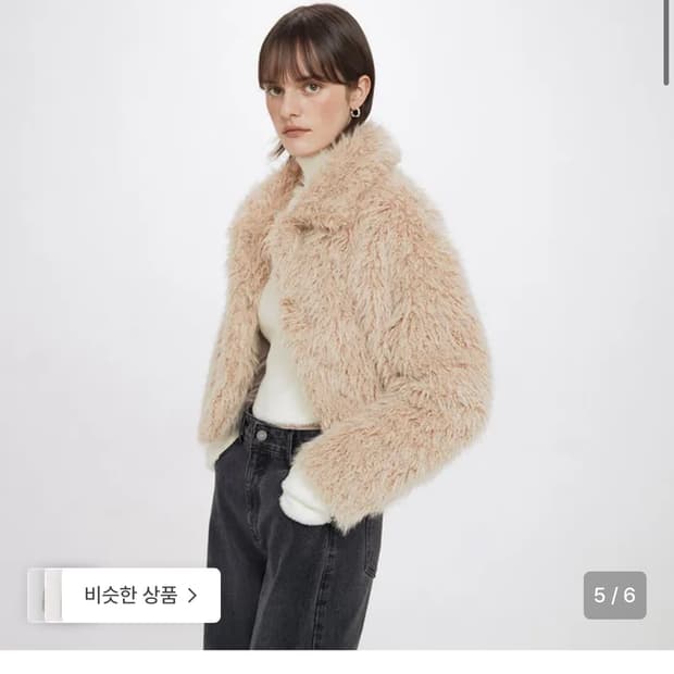 레이브 퍼자켓 베이지