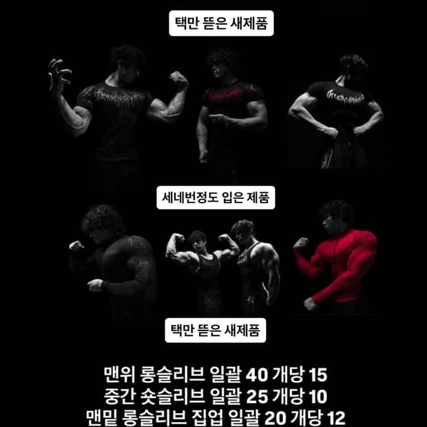 Breathedivinity 팝니다