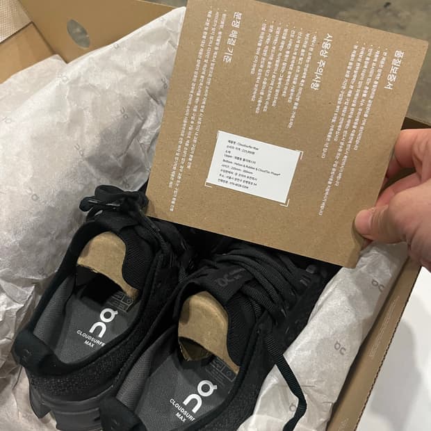 온러닝 클라우드서퍼 W 